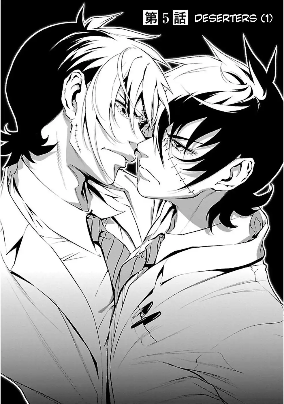 Young Black Jack Chapter 5 5